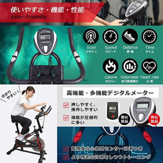 即決新品~#色ホワイト Wonder Maxi フィットネスバイク エアロバイク 