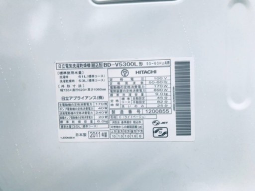 ④‼️ドラム式入荷‼️ ✨乾燥機能付き✨‼️9.0kg‼️403番 HITACHI✨日立電気洗濯乾燥機✨BD-V5300L‼️