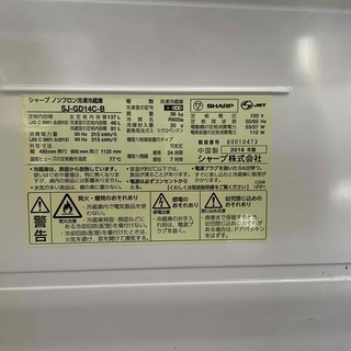 ◆シャープ冷蔵庫２ドア１３７Ⅼ　２０１6年製◆艶あり黒◆幅480ｍｍ◆プラズマクラスター搭載