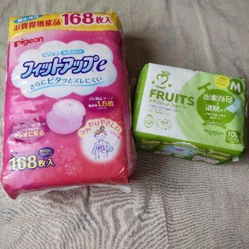 母乳パッド 悪露ナプキン シン 綾部のマタニティ用品の中古あげます 譲ります ジモティーで不用品の処分