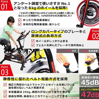 美品】スピンバイク トレーニング 筋トレ 有酸素運動 ブルーブラック