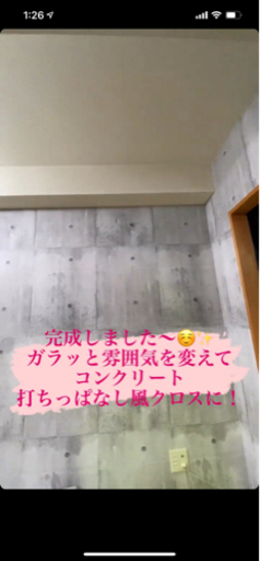 DIYのお手伝い⁉️リフォームのお手伝いを致します。 (合同会社美助人  