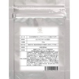 アイソレートCBDパウダー　10g