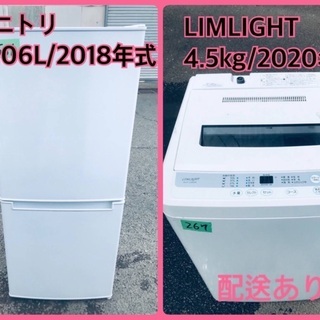 ⭐️2020年製⭐️ 当店オリジナルプライス✨家電2点セット！！✨✨洗濯 