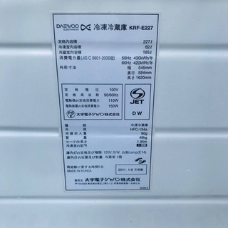 ⭐️7.0kg⭐️ 送料設置無料♬家電セット！大型洗濯機/冷蔵庫★