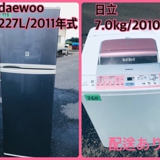 ⭐️7.0kg⭐️ 送料設置無料♬家電セット！大型洗濯機/冷蔵庫★