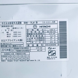 ⭐️7.0kg⭐️ 送料設置無料♬家電セット！大型洗濯機/冷蔵庫★