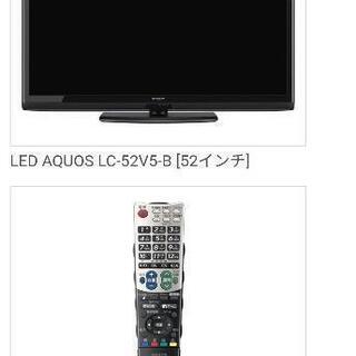 シャープ AQUOS 52型テレビ