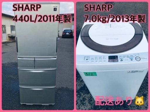 ⭐️7.0kg⭐️ 送料設置無料★大型家電セット！！洗濯機/冷蔵庫♪♪