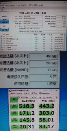 以外に早い！富士通ESPRIMO/D583K/celeron-G1840-2.80GHz-メモリ4G