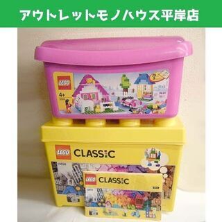 LEGO レゴブロック 2箱セット 5560 ピンクのコンテナデ...