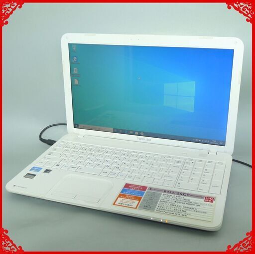 ホワイト ノートパソコン Windows10 中古良品 15型ワイド 東芝 dynabook B452/25GY 第3世代Core i3 4GB 640GB DVDマルチ 無線 Office
