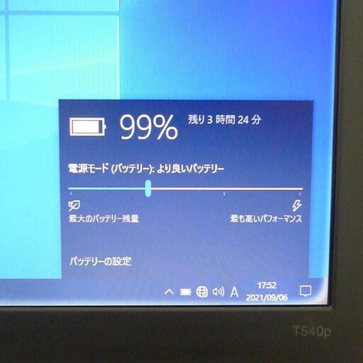 高性能 ノートパソコン 美品 Windows10 フルHD 15型 レノボ Lenovo