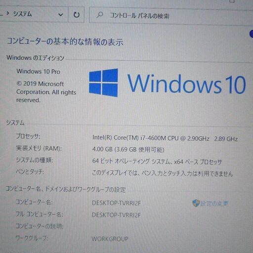 高性能 ノートパソコン 中古美品 Windows10 フルHD 15型 レノボ Lenovo