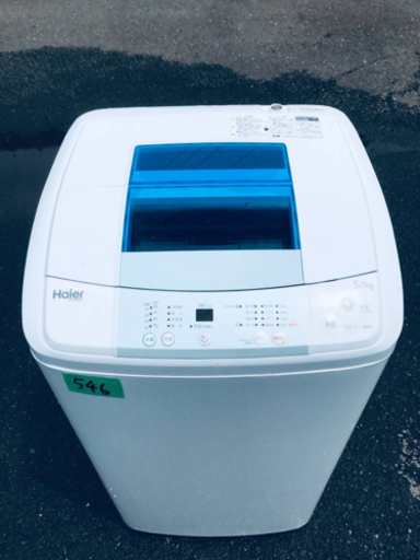 ⑤✨2017年製✨546番 Haier✨全自動電気洗濯機✨JW-K50M‼️