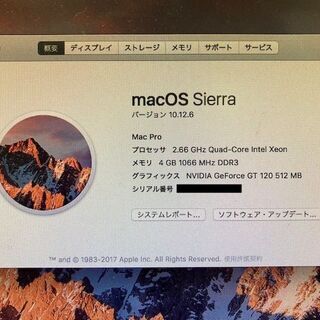 B）MacPro 2010 アップル 現状渡し 中古