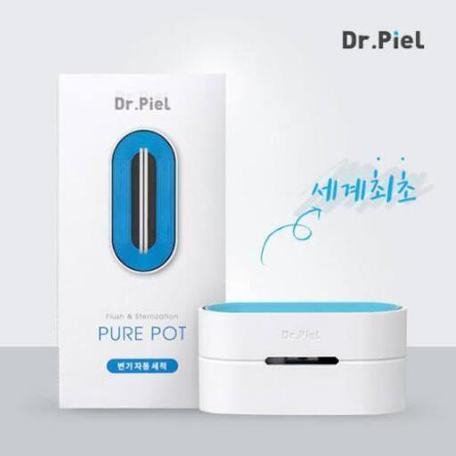 便器洗浄器(Dr.piel pure pot)