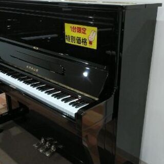 初めての方最適のアップライトピアノ。超お値打ち本日売約済になりました。