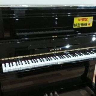 初めての方最適のアップライトピアノ。超お値打ち本日売約済になりました。