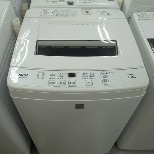 AQUA  6.0kg 洗濯機  AQW-S6E6 2019年製 モノ市場半田店