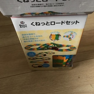 くねっとロードセット　中古