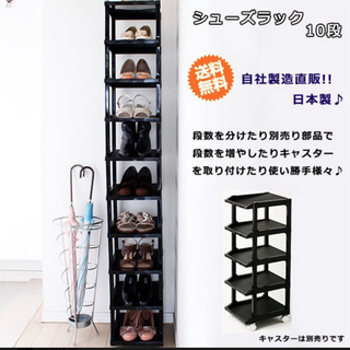 【ネット決済】シューズボックス　靴箱