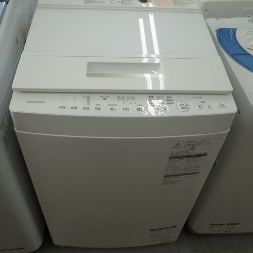 東芝　2017年製  7.0㎏洗濯機　AW-7D6　モノ市場半田店