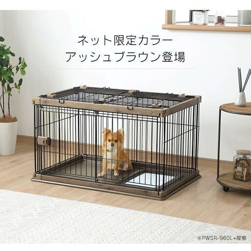 犬用ケージ【屋根付きセット】ウッディサークル