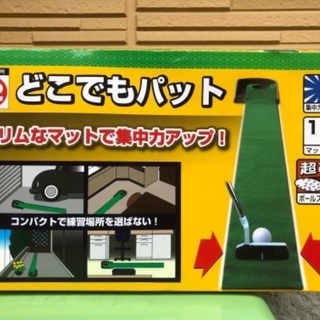 初心者女子必見♬ハーフセット！価格相談可。【おまけアイテム付き】