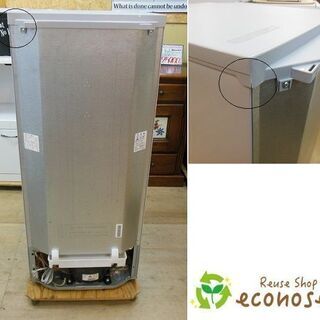 【販売終了しました。ありがとうございます。】SHARP　2ドア　137L　冷凍冷蔵庫　SJ-D14B　2016年製　中古品　/　どっちもドア　相模原市　リサイクルショップ