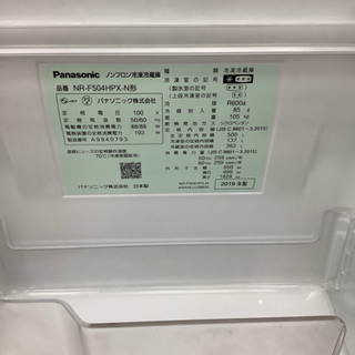【トレファク摂津店】Panasonic(パナソニック)の6ドア冷蔵庫2019年製が入荷致しました！！