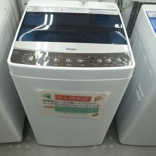 ハイアール  5.5㎏洗濯機  JW-C55A 2017年製 モノ市場半田店