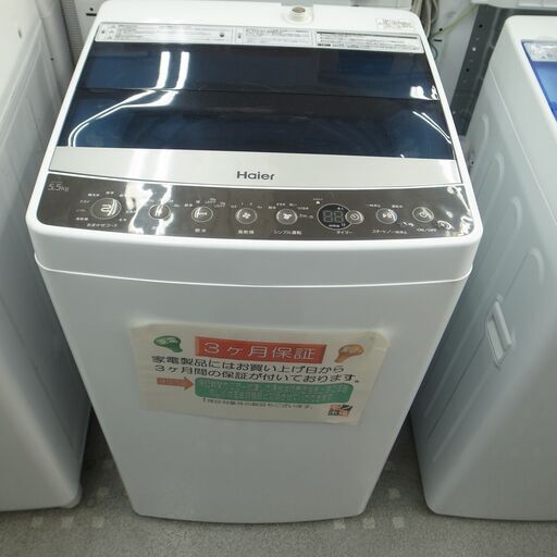 ハイアール  5.5㎏洗濯機  JW-C55A 2017年製 モノ市場半田店