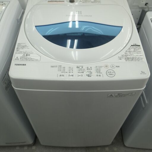 東芝　2017年製　5.0㎏洗濯機　AW-5G5　モノ市場半田店