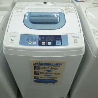 日立 2015年製 5.0㎏洗濯機 NW-5TR モノ市場半田店