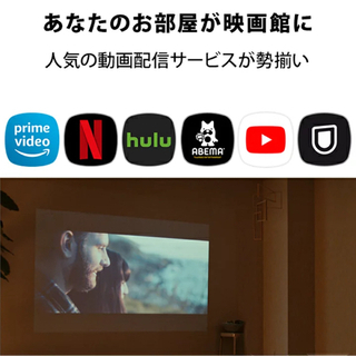 popIn Aladdin SE  室内プロジェクター　天井照明