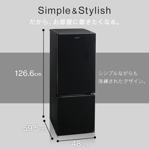 アイリスオーヤマ ノンフロン冷凍冷蔵庫 156L ブラック NRSD-16A-B