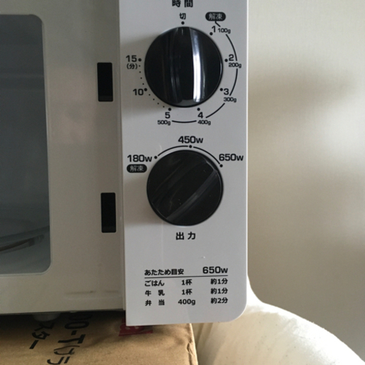 お一人様用　電子レンジ