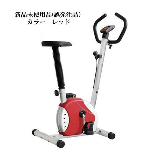【注意事項】必ずお読みください！エクササイズバイク フィットネスバイク RED【新品未使用品】