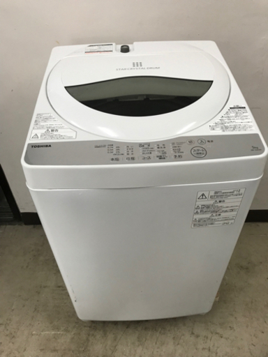 取引場所　南観音　A 2109-105 TOSHIBA 東芝　電気洗濯機　AW-5G6 2018年製