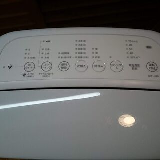 【愛品倶楽部柏店】SHARP 衣類乾燥除湿機 CV-H120【問合わせ番号:138-013085 002】