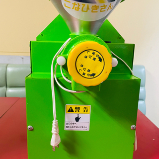 宝田 製粉機 『こなひきさん』 KJ-0 宝田 製粉機 『こなひきさん』 KJ-0