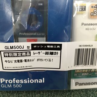 ボッシュ レーザー距離計 GLM500 充電池セット 新品