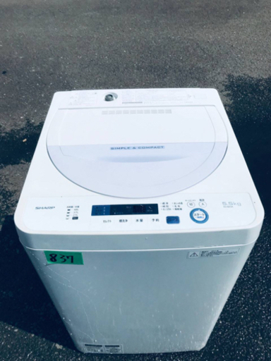①✨2017年製✨837番 SHARP✨全自動電気洗濯機✨ES-GE5A-V‼️