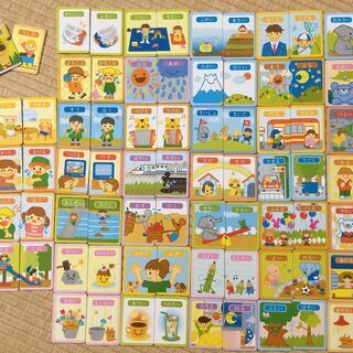 東京 引き取り 知育玩具 反対ことばカード 北京ぱんだ 駒沢大学のカードゲーム その他 の中古あげます 譲ります ジモティーで不用品の処分