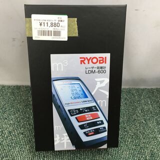 リョービ　LDM-600　レーザー距離計　新品 【ハンズクラフト...