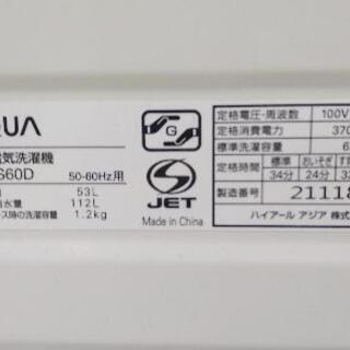 AQUA   アクア　洗濯機　6.0k   AQW-S60D   2015年式　6ヶ月保証付