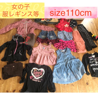 【決まりました】子供服 100～110cm 女の子と玩具セット全...