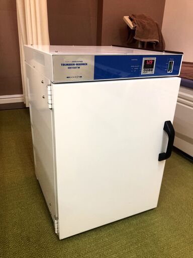 【中古】７段タイプのトルマリンホットパック専用ウォーマー（タイマー付き）