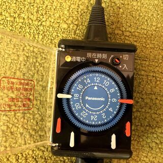 【中古】７段タイプのトルマリンホットパック専用ウォーマー（タイマー付き）